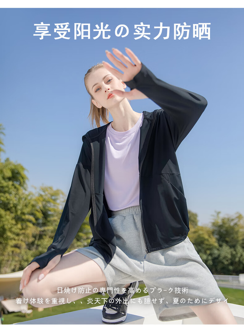 觅橘防晒衣日本 日本觅橘防晒衣miejua防晒服原纱女夏季款防·紫外线