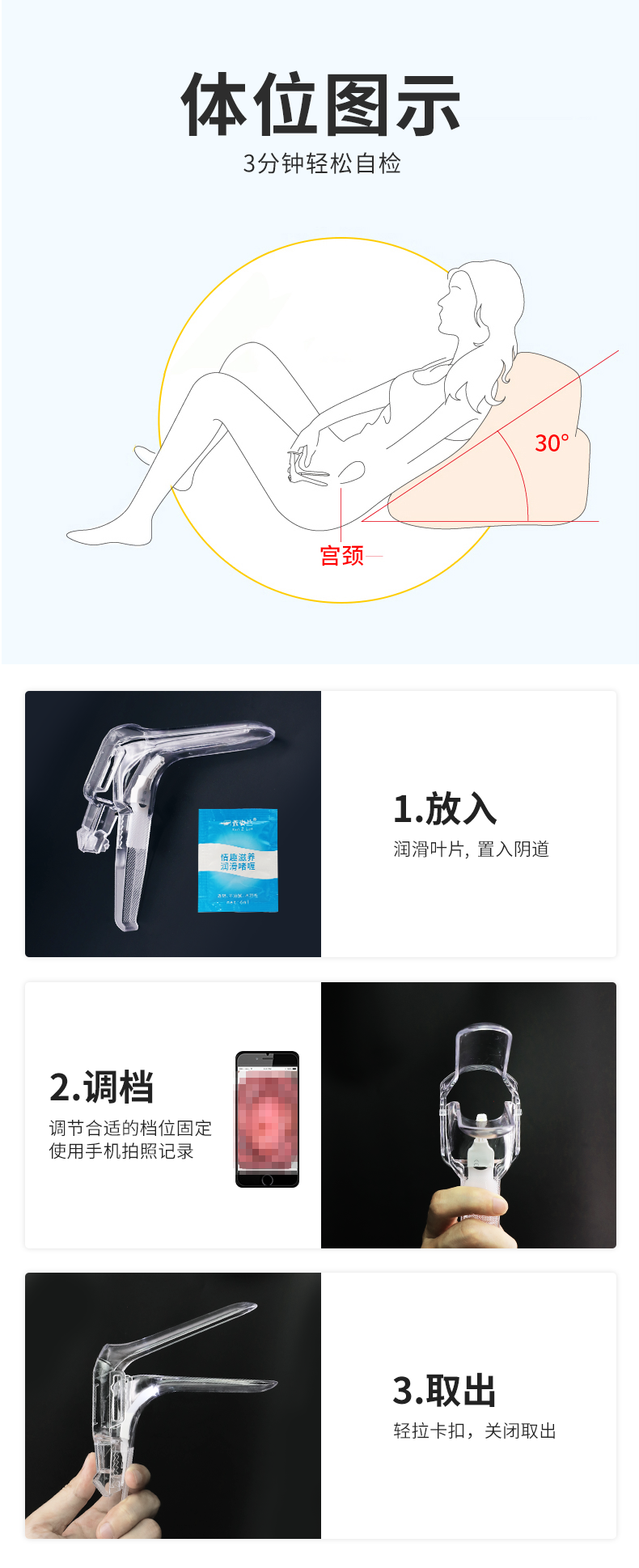 带灯扩阴器一次性无菌扩张器女性性用品大号窥阴器鸭嘴扩宫器带灯款20