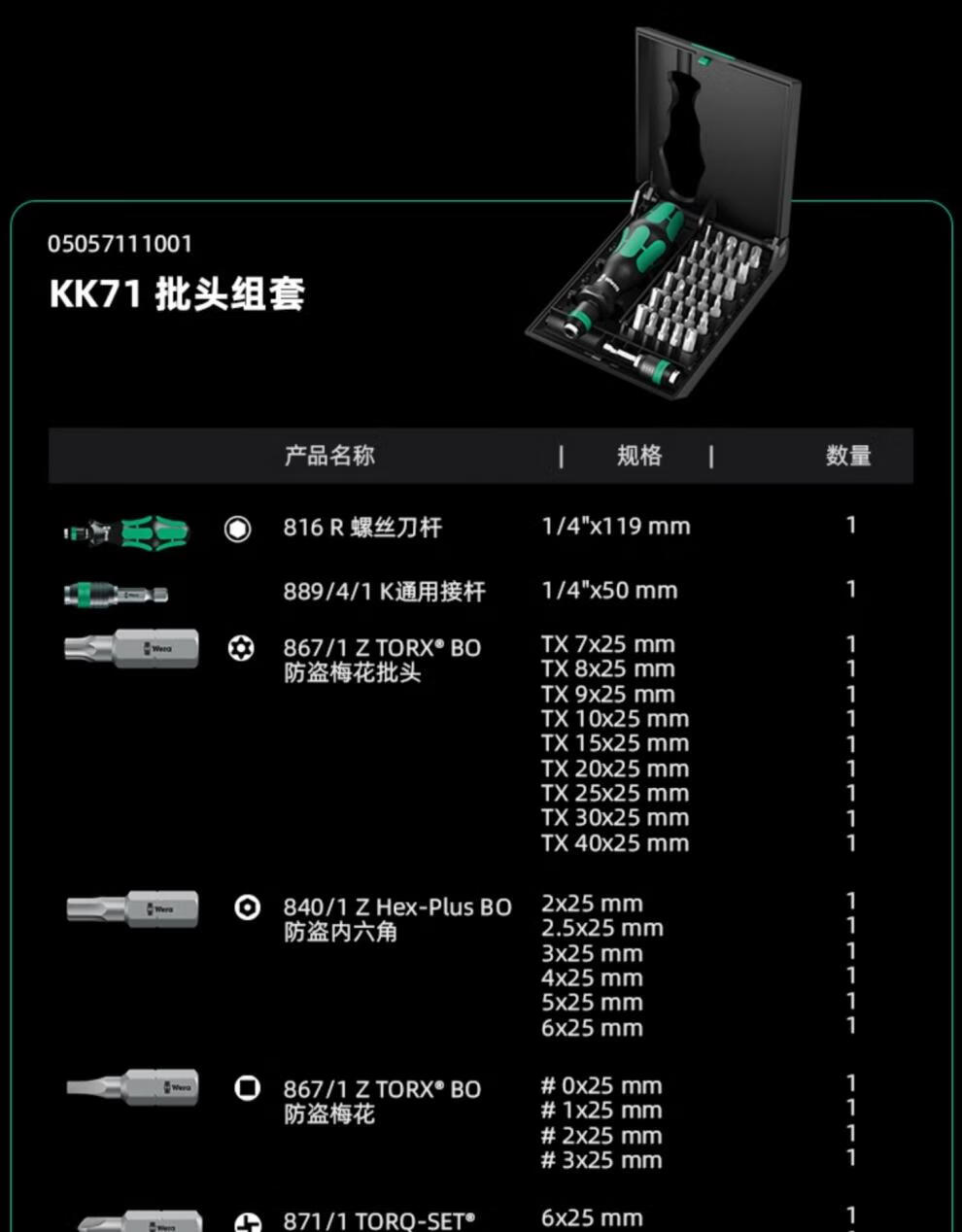 11e908f787f97689.jpg