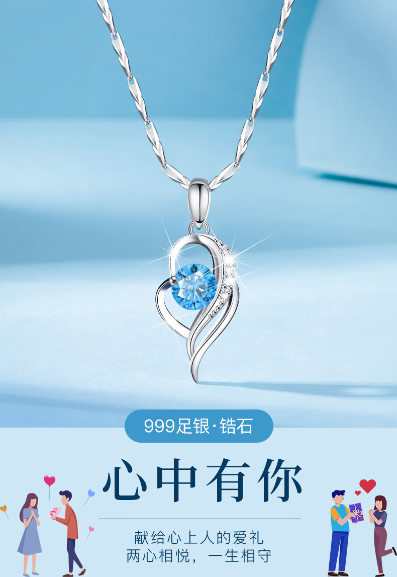 热允reyun轻奢心中有你项链女设计感小众轻奢精致2022年新款潮生日