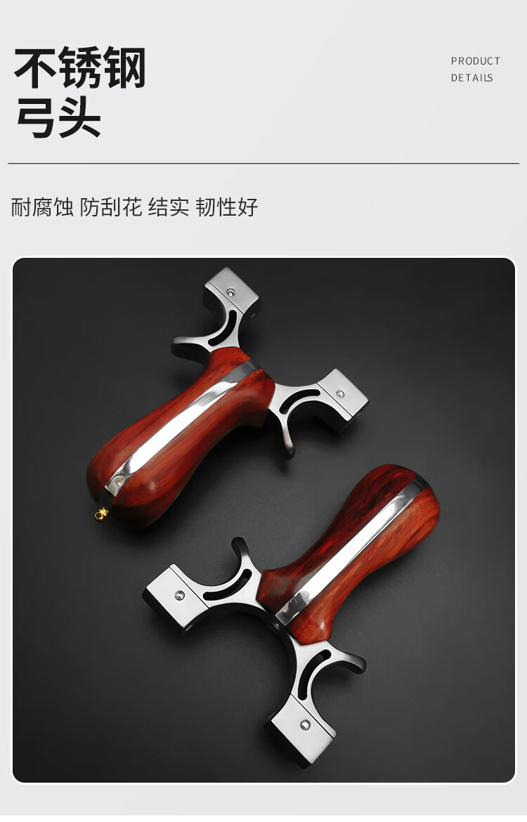 迪卡侬德国进口品质弹弓98k高精度扁皮新款不锈钢304快压夹片免绑