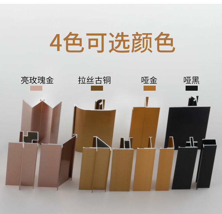 智脉9mm18厘铝合金工字型材阳角金属收口条木饰面装饰条护墙板收边条9