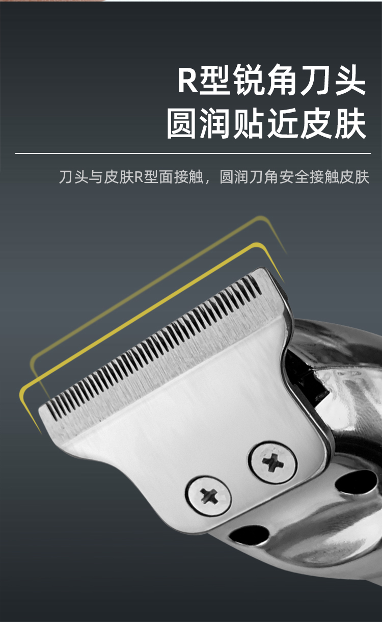 光头神器男士油头雕刻电推剪发廊专用刻痕小推子理发店剃光头神器男士