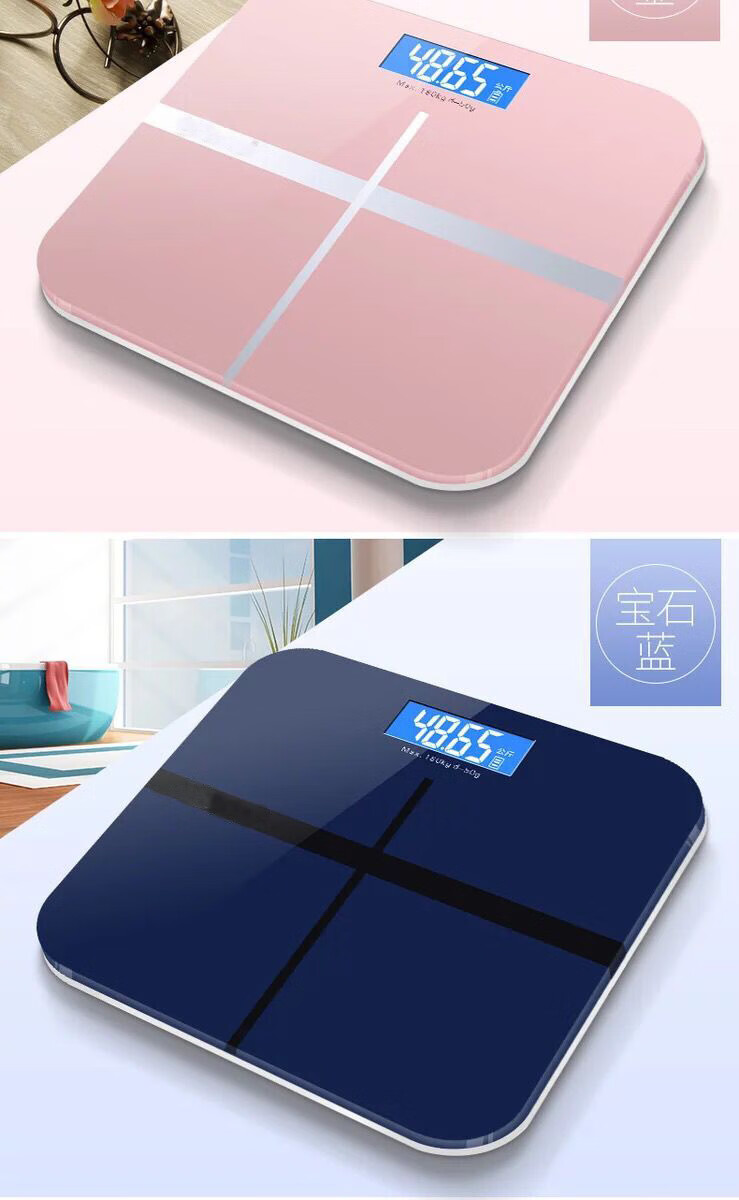 usb充电电子称体重秤精准家用健康秤人体秤成人称重计器玫瑰金充电款