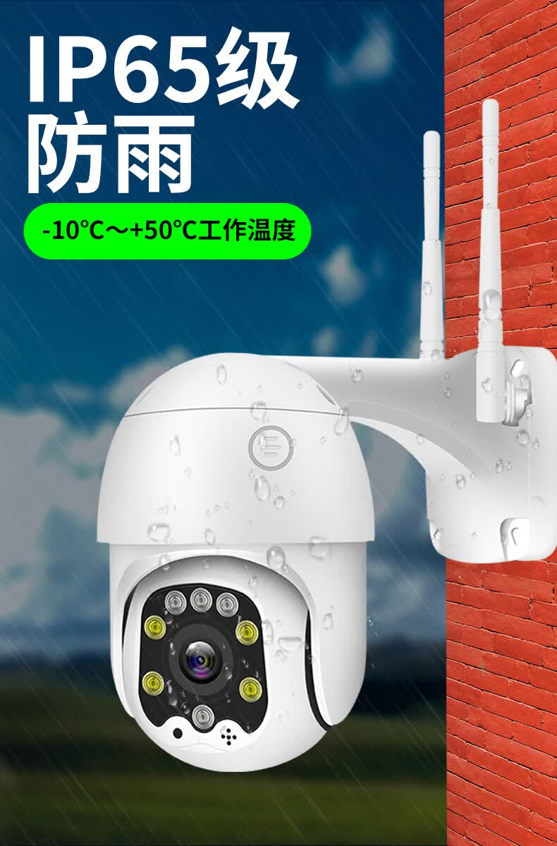 华为huawei通用4g太阳能监控供电光伏充电监控器摄像头wifi无网电池