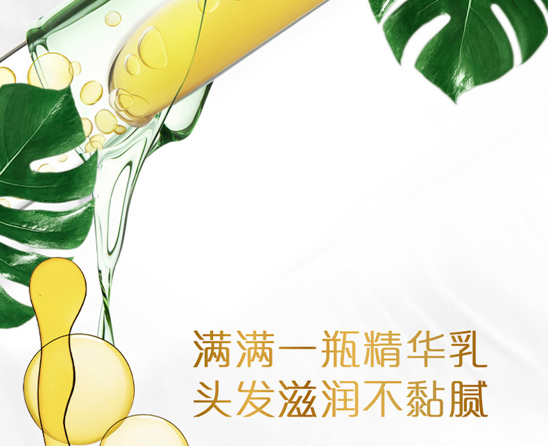 飘柔洗发水230ml袋装补充装精华护理系列滋润去屑止痒飘柔滋润去屑