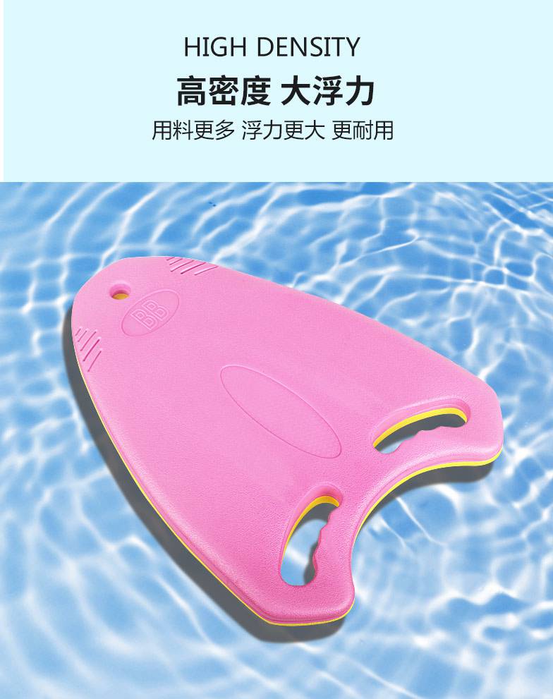 背漂浮板成人游泳浮板大人儿童初学者工具辅助装备三角a字漂浮板套装
