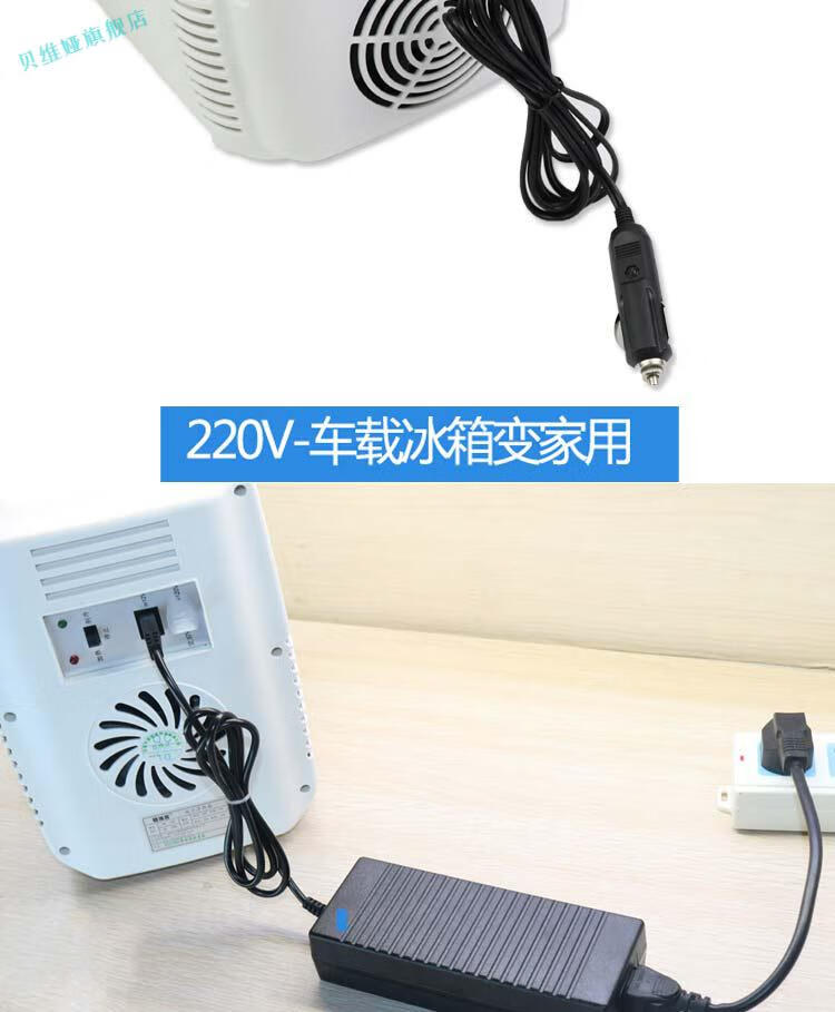 冰虎车载冰箱配件电源线车用充气泵充电线冰虎压缩机点烟器延长线4米5