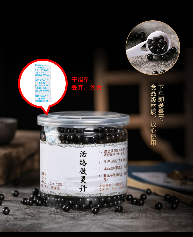 活络效灵丹 北京同仁堂原料200g买.2发.3买.2发.3 三罐(买2.送.