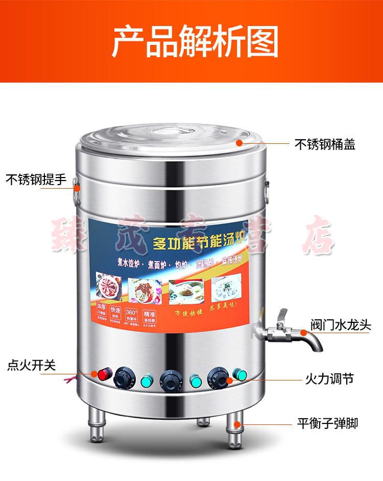 40型燃气圆管/煮面炉【图片 价格 品牌 报价】-京东