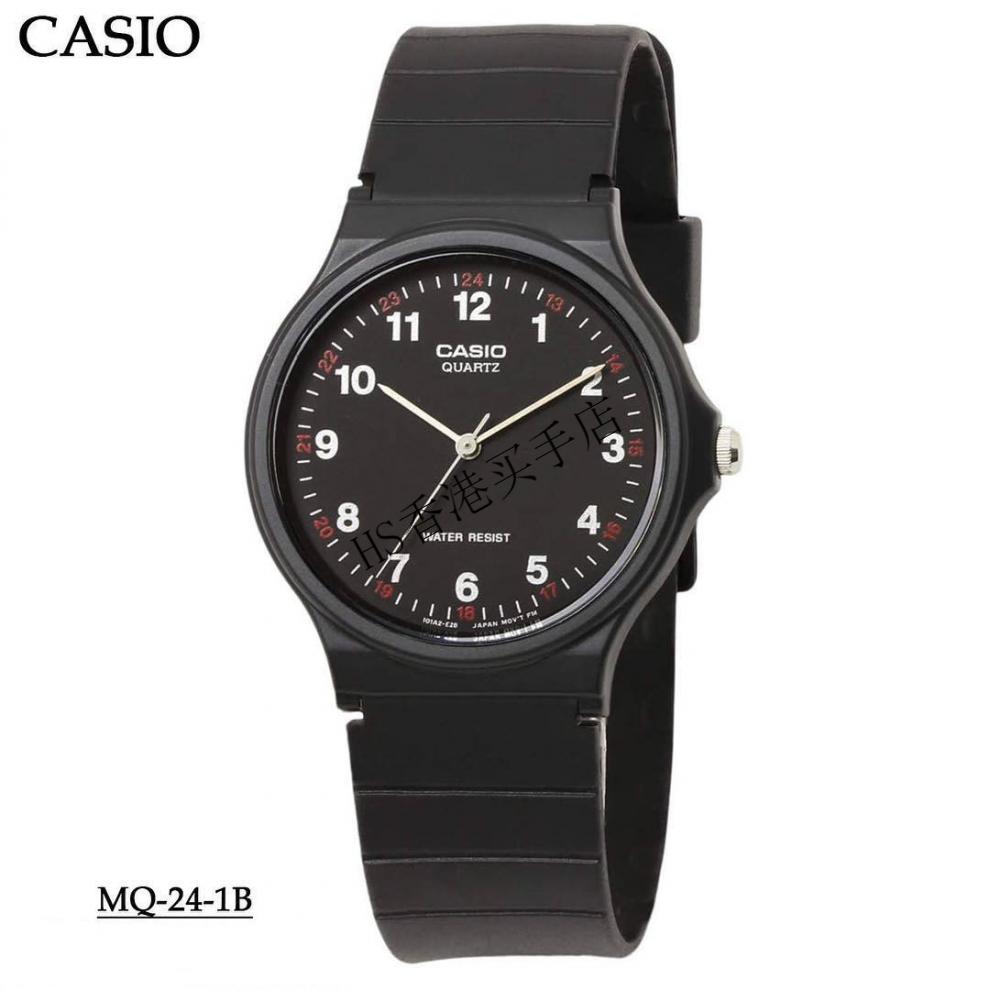 卡西欧大表盘casio男女学生手表mq-24-7b/7b2 mw59/240网红小黑表 mw