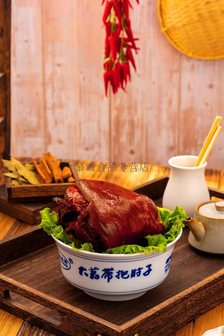 大荔带把肘子东府景壁周胜旗礼盒袋装熟食真空包装酱香味产 其它 东府