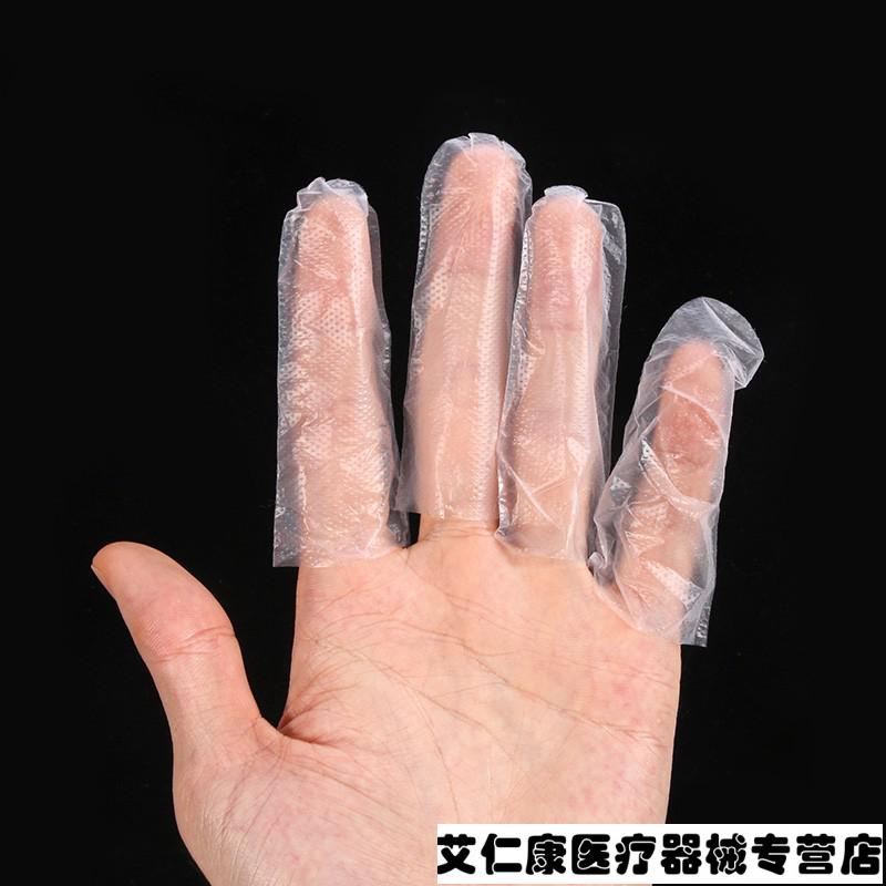 一次性阴道上药手指套塑料妇科医用检查手套私处塞放无菌给药10袋共80