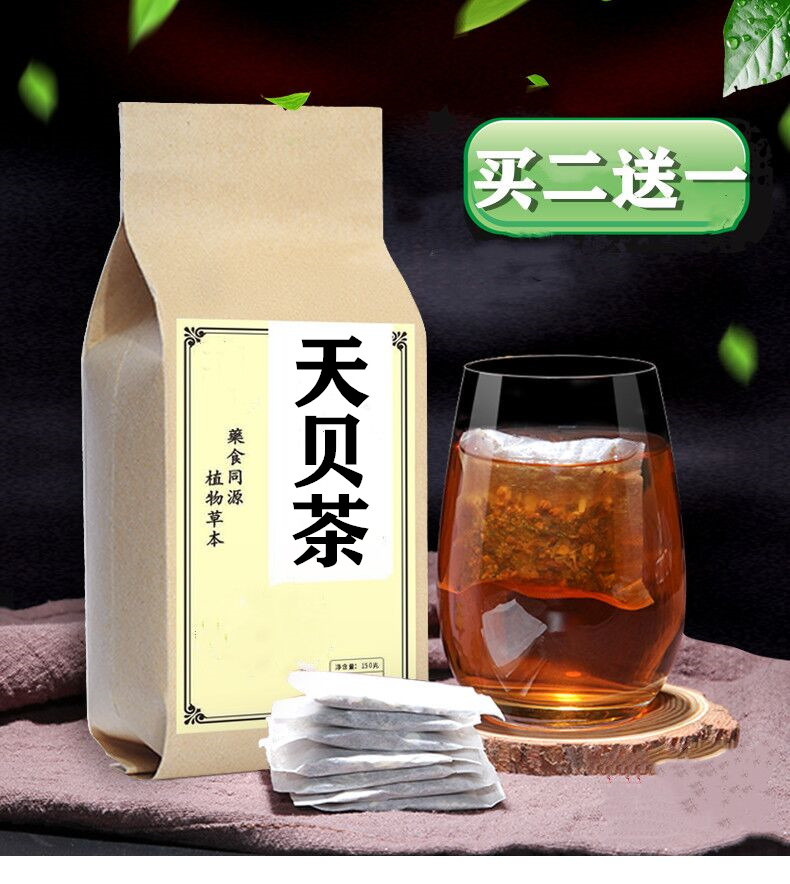 睿德堂天贝茶茶疗袋泡茶川贝母茯苓杏仁绿茶枇杷定制一袋