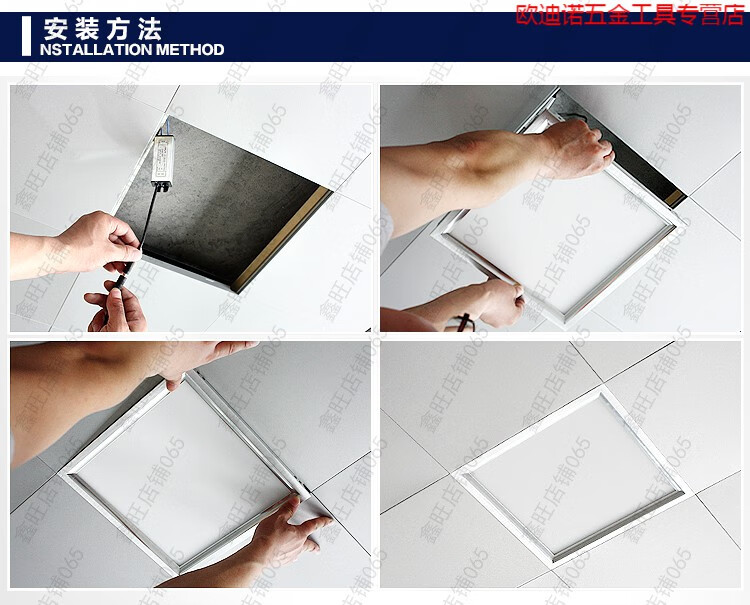 欧普侍厨卫灯具集成吊顶灯吊顶led平板灯嵌入式扣板吸顶灯厨房灯阳台