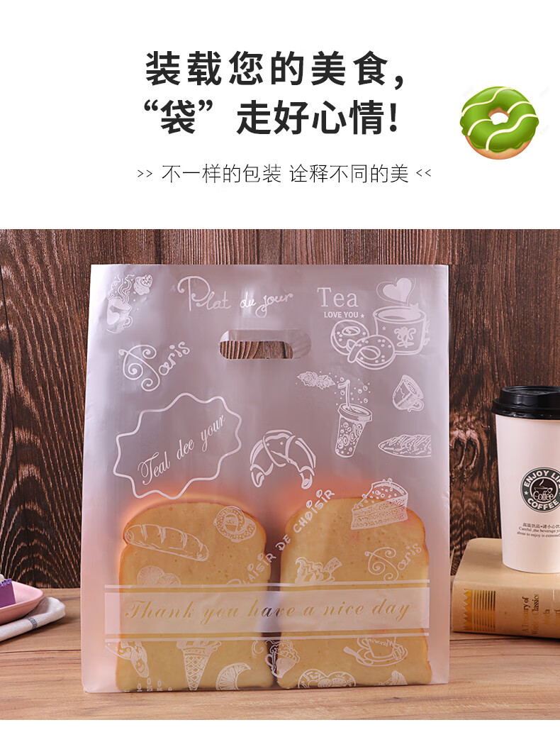 烘焙包装袋面包袋甜品塑料袋手提袋蛋糕食品袋沙拉水果袋定制做甜品
