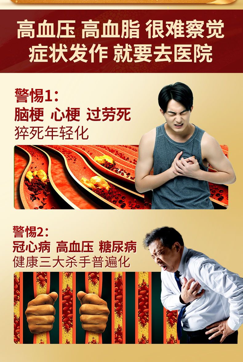 同仁堂原料风靡牌康欣胶囊辅助降 血脂缬草组方血压 2盒/周期装(调压