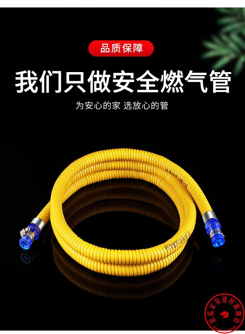 银巡定制燃气管煤气管天然气液化气管家用燃气灶煤气灶金属防爆软管防