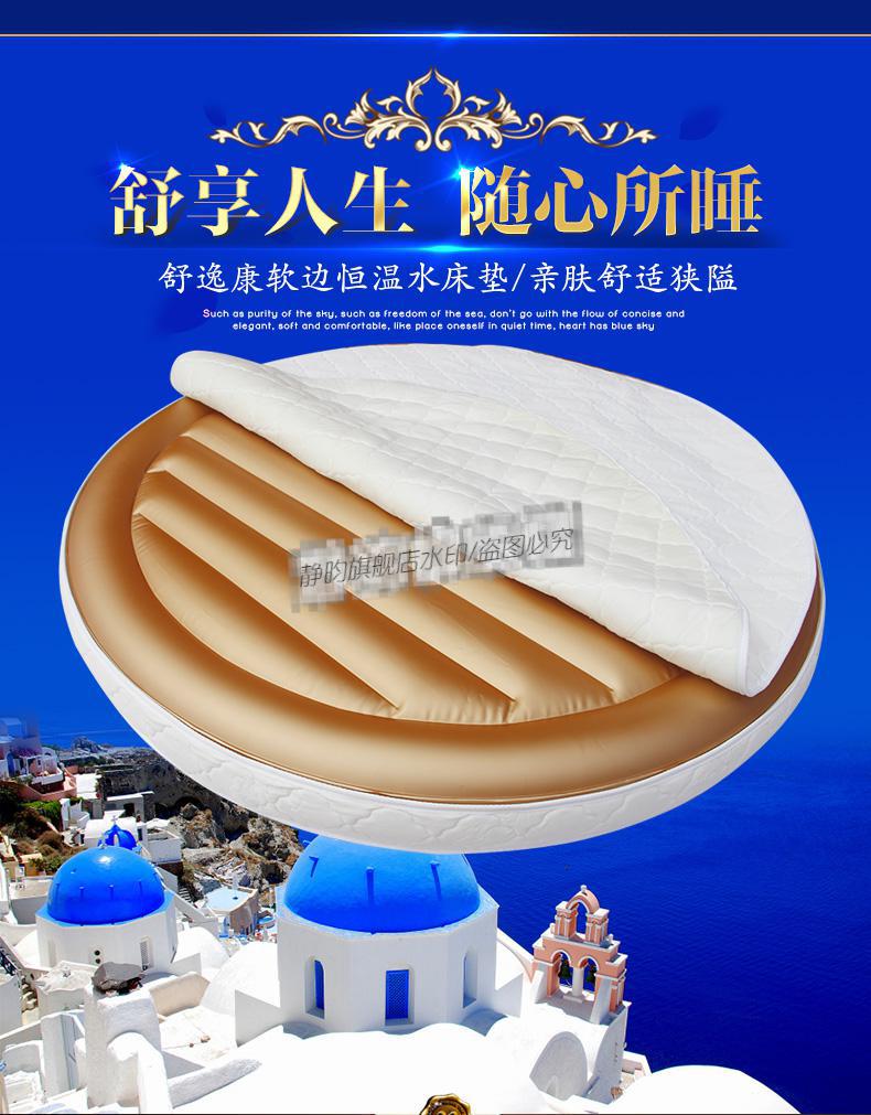 水床电热毯舒逸康恒温水床垫家用大波浪情侣宾馆酒店用双人水床圆形
