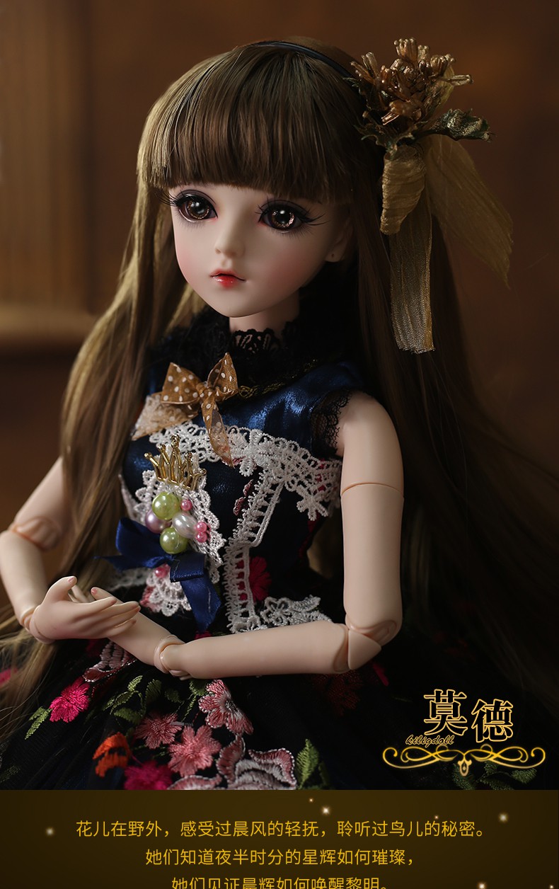 多丽丝娃娃凯蒂娃娃玩偶玩具洋娃娃套装女孩儿童公主仿真换装60厘米sd