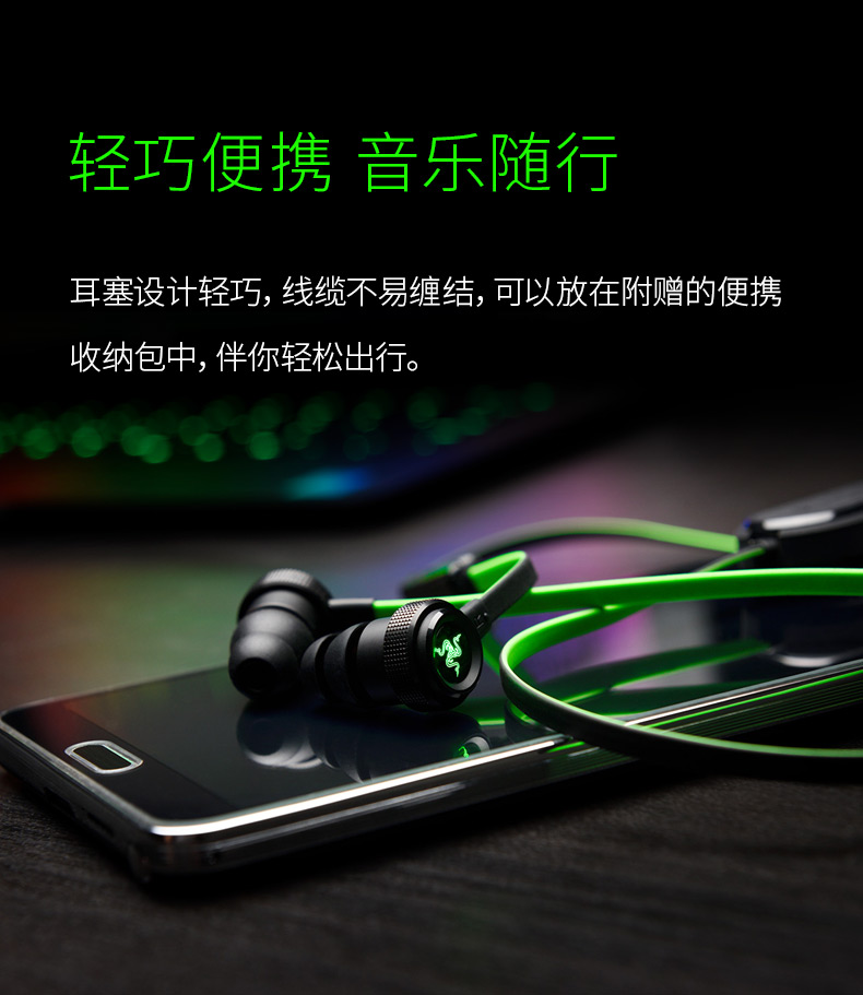 京选品质razer雷蛇战锤狂鲨bt蓝牙无线耳机入耳式手机吃鸡音乐运动