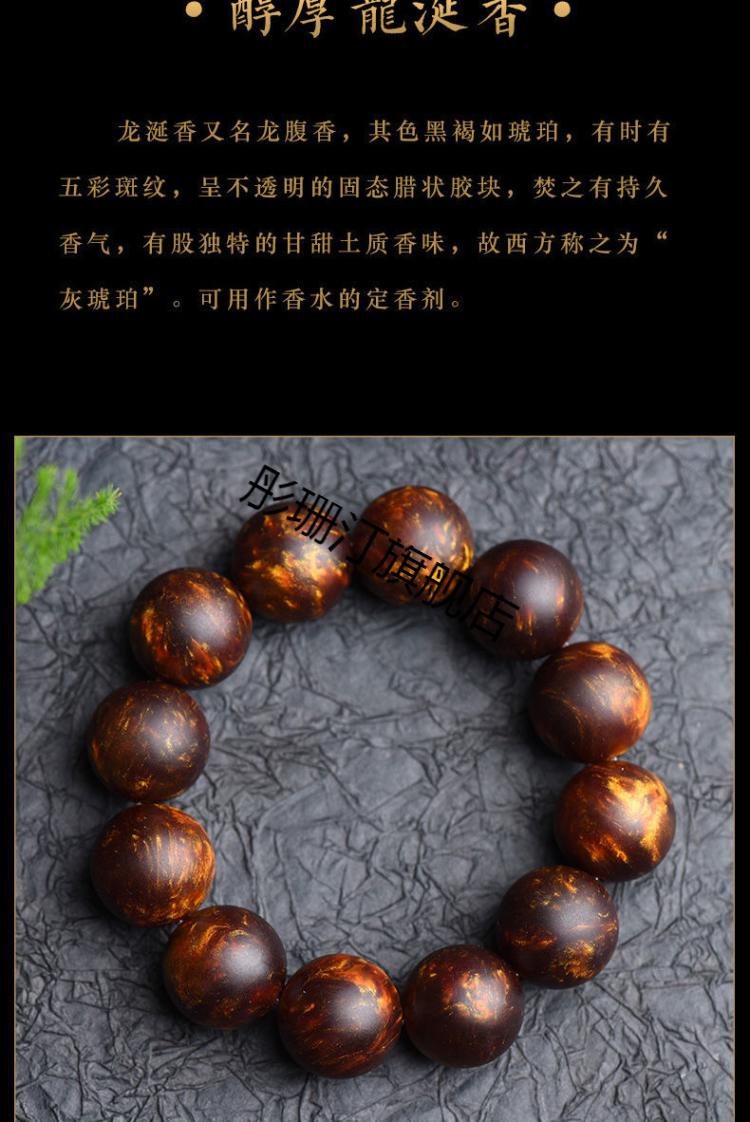 龙涎香手串 龙涎香圆珠单圈灰琥珀手链移动香水持久留香佛珠手串香薰