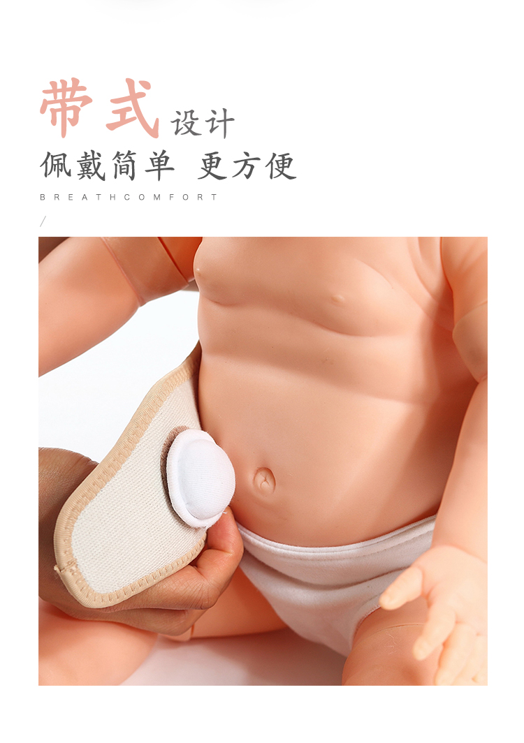 早康 疝气固定带婴儿脐疝型疝气带1套装 凸肚脐新生儿小儿小肠气婴幼