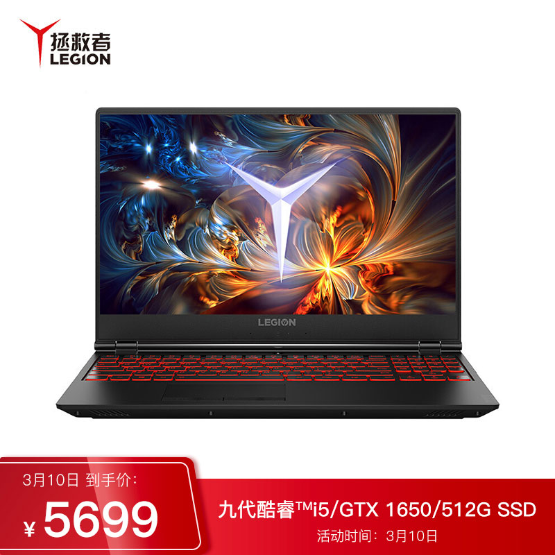 电脑,数码配件 全球品质节 精选系列联想(lenovo)拯救者y7000 2019