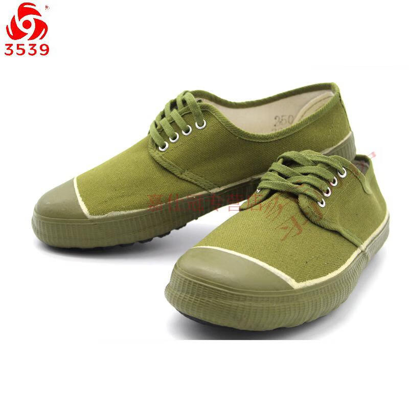 3539解放鞋 嘉仕冠际华3539解放鞋农田低胶鞋工地帆布胶鞋学生军训