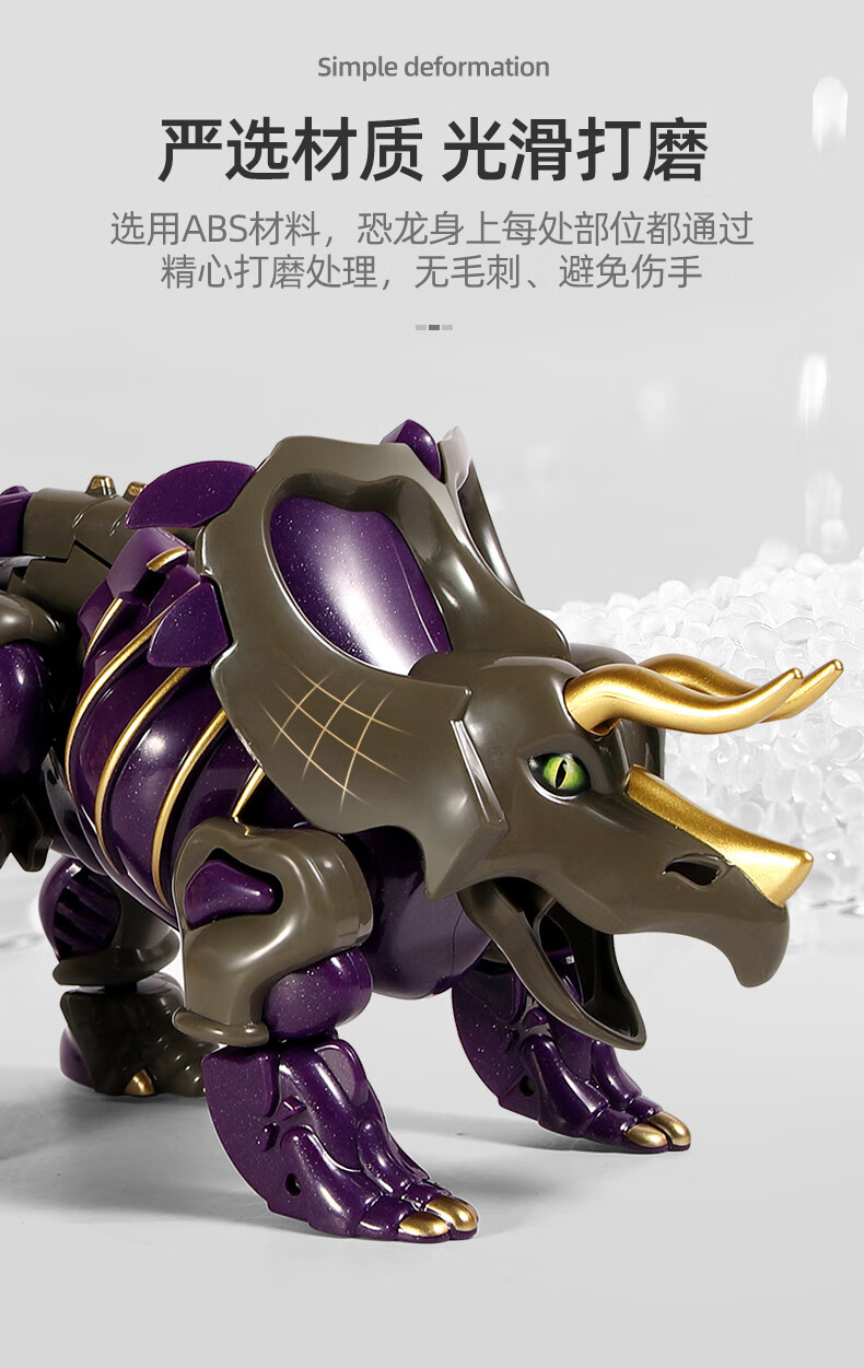 变形恐龙玩具金刚机器人狂龙勇士霸王龙机甲仿真动物男孩模型六一儿童