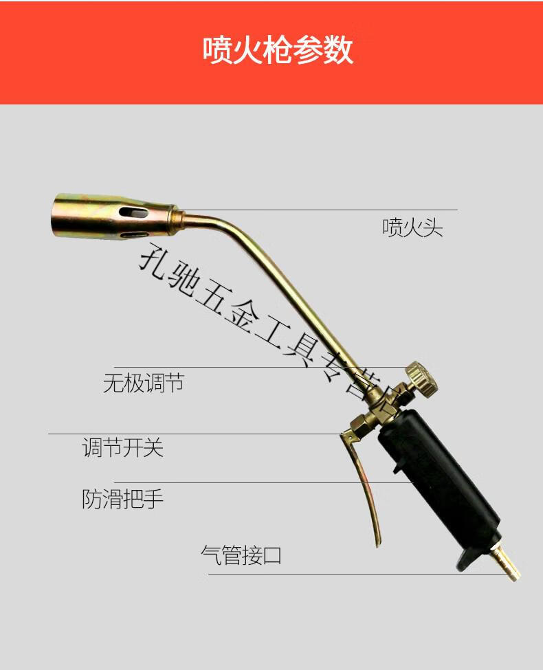 液化气喷火枪烧猪毛喷枪头烧毛便携式烧肉喷灯高温工业级喷火器煤气烤