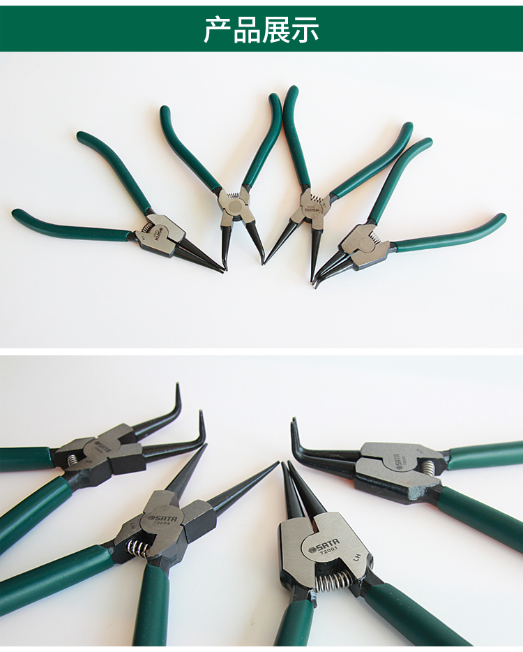 适用世达卡簧钳内卡外卡两用卡黄弹簧挡圈钳多功能弯直开口钳卡环钳子