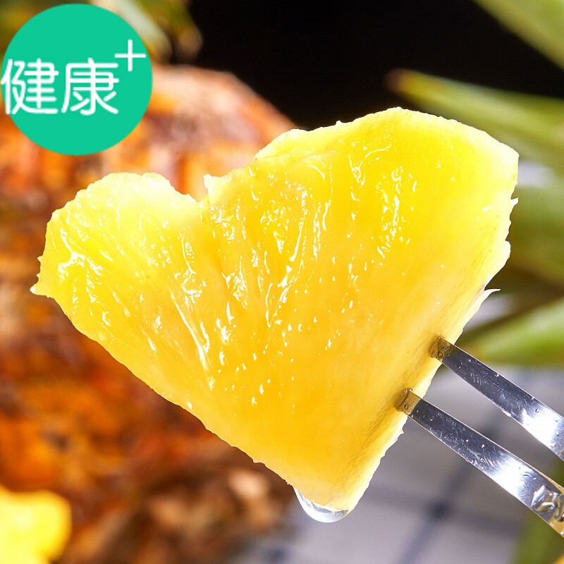 海南香水小菠萝水果新鲜凤梨当季手撕迷你波萝5斤应季