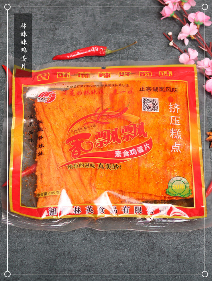 网红辣条 178g林妹妹鸡皮条*10袋【图片 价格 品牌 报价】-京东