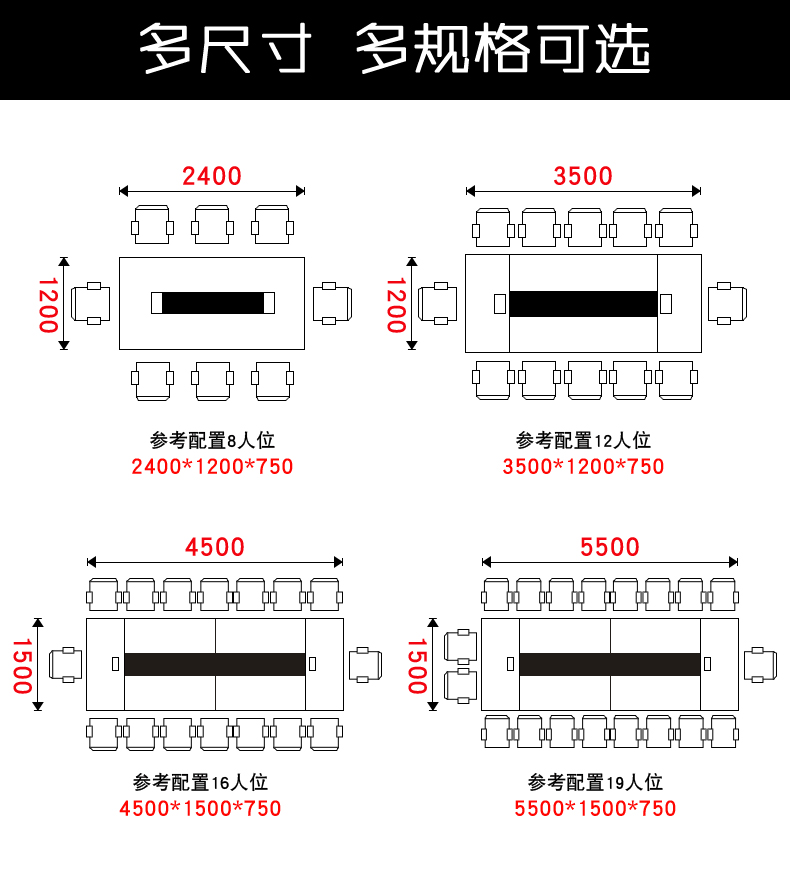 创戈大型会议桌长桌椅组合20人办公桌简约现代板式椭圆形会议桌开会客