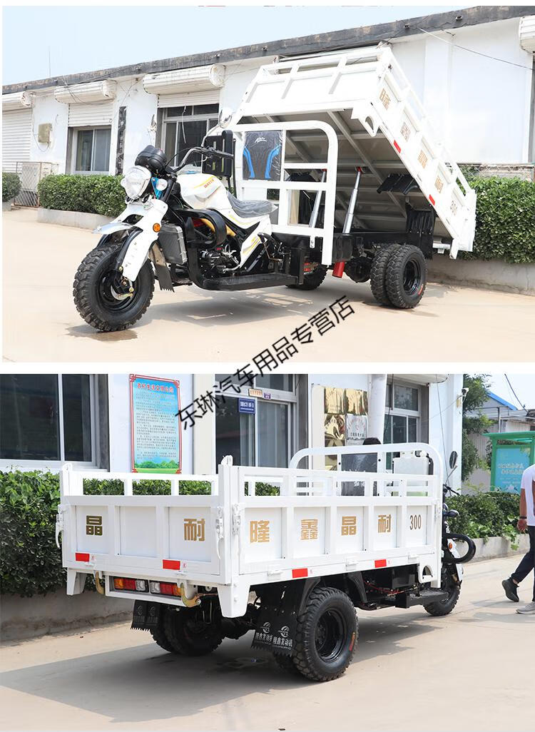 隆鑫三轮摩托车五轮水冷载重王燃油三轮车汽油农用自动自卸重型水冷