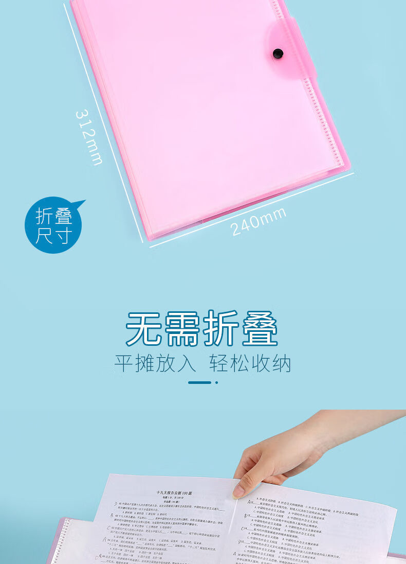 欣皇家居优选a3试卷收纳袋学习文件袋卷子收纳袋小学初中高中生试卷夹