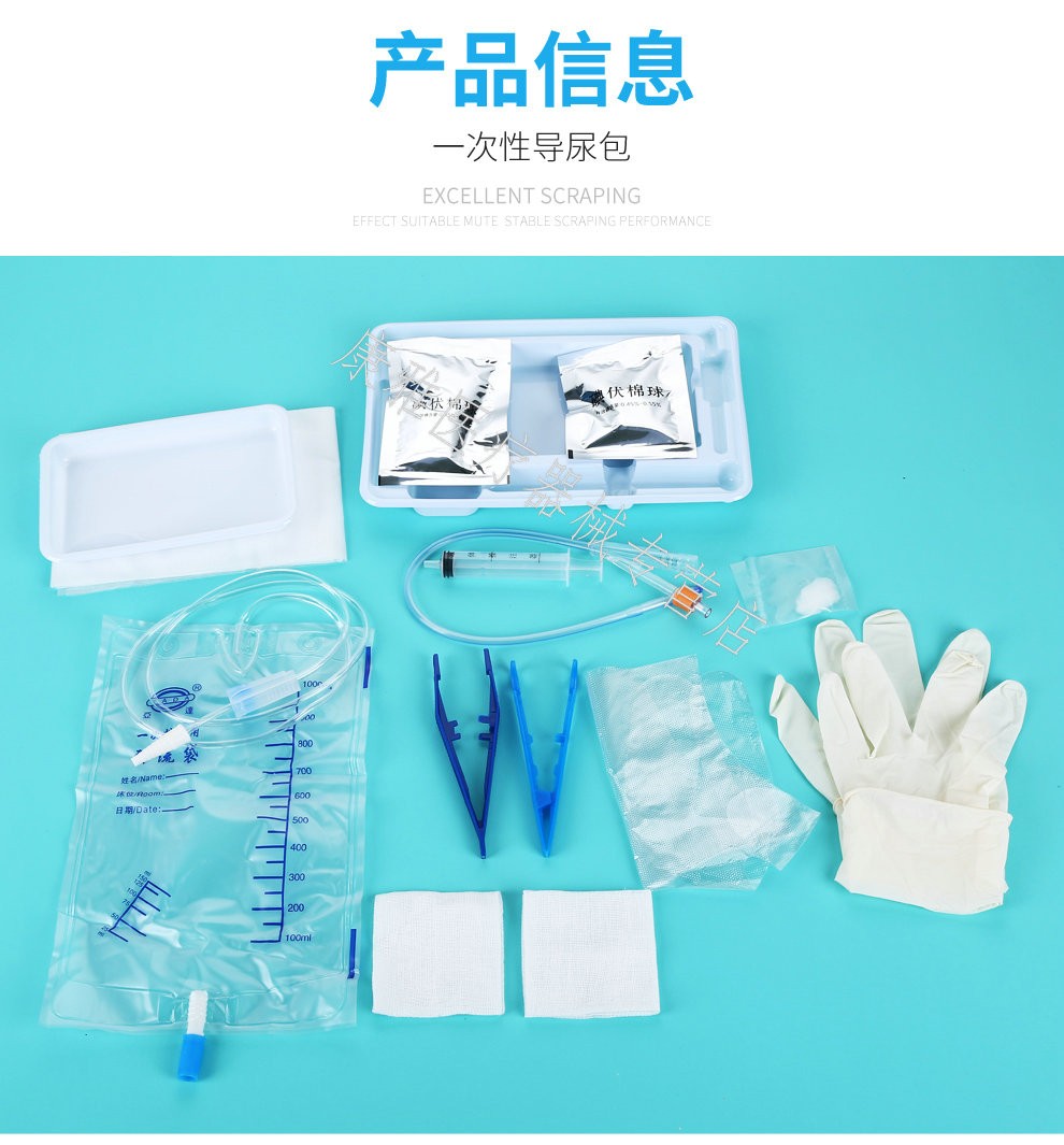 华越硅胶导尿包双腔导尿管引流袋男用尿管老人集尿袋滞留28天硅胶导尿