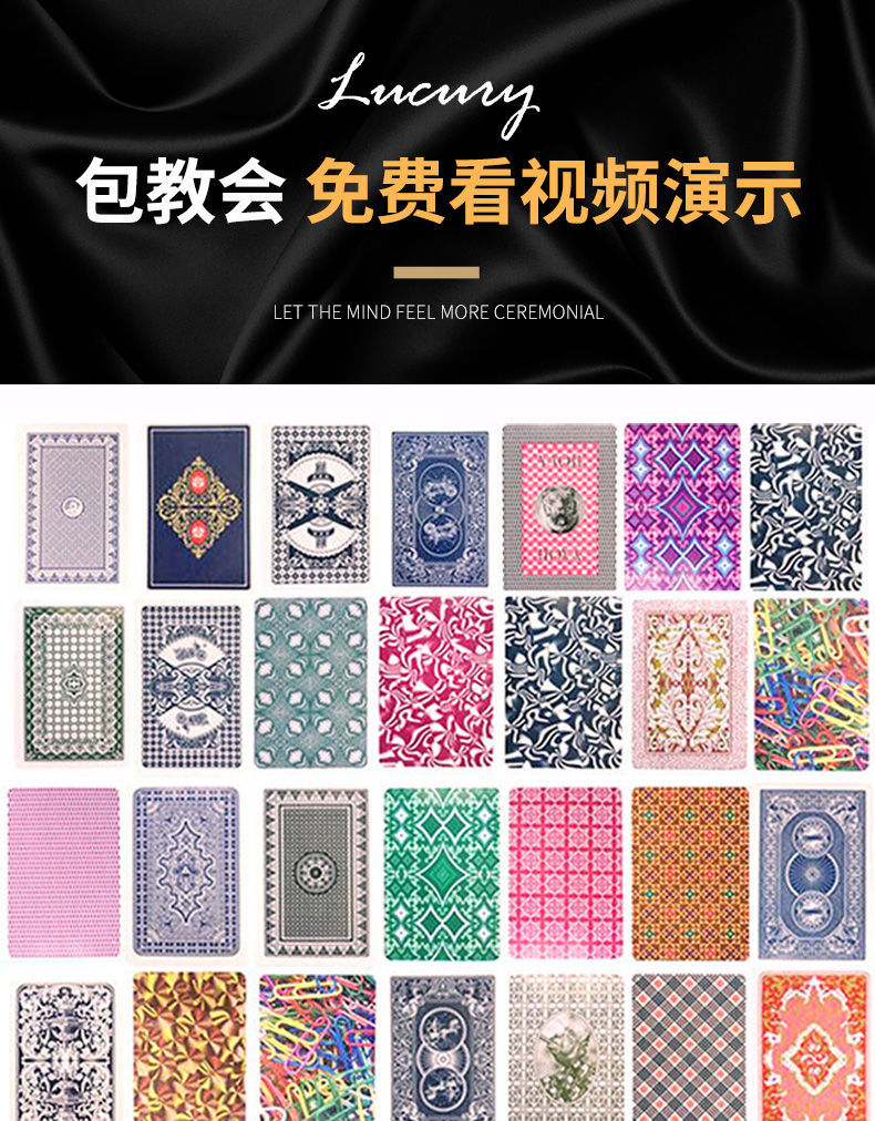 xiaolang魔术扑克牌背面记号炸金花肉眼认牌象形特殊图解密码扑克牌