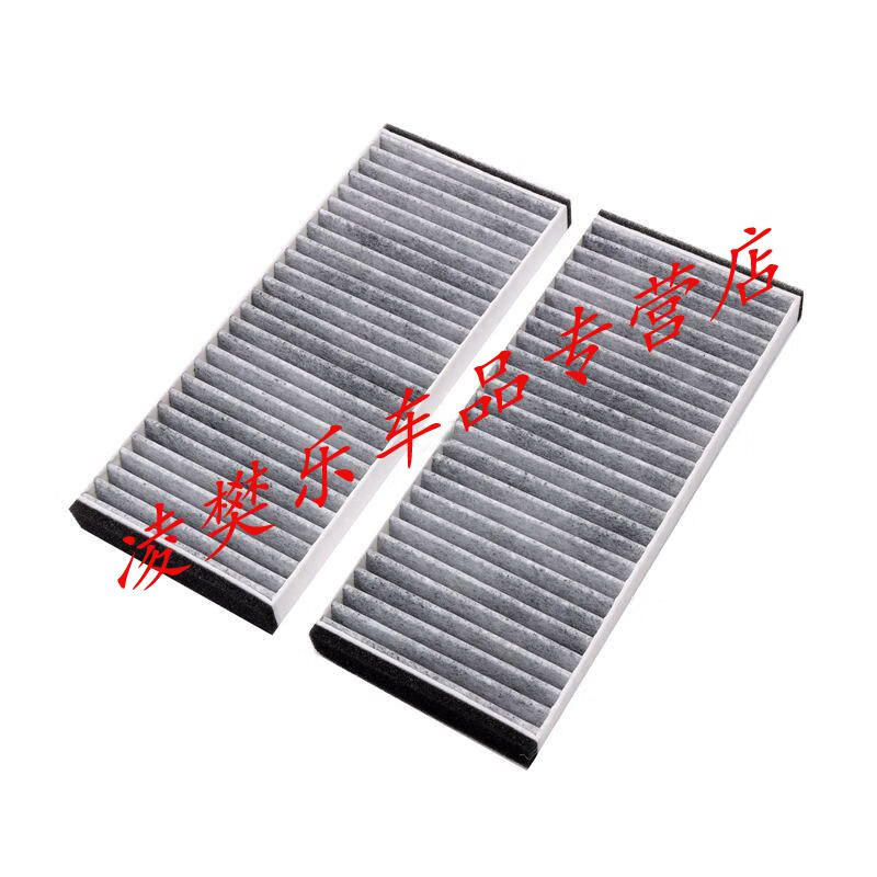适用于长城c30哈弗h6h5m2m4h1h2h3滕翼c50炫丽空调滤芯空气滤芯机油