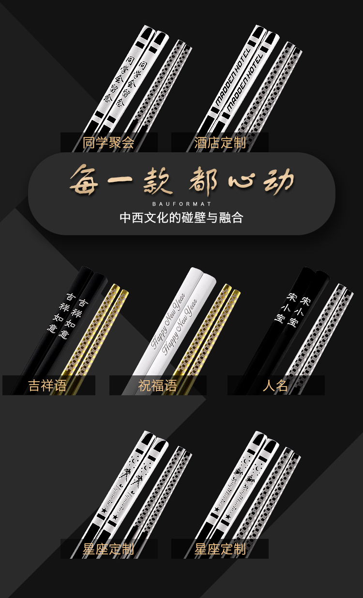 苏享12星座304不锈钢筷子旅行外带防滑筷子盒子套装礼品 双鱼座 2.