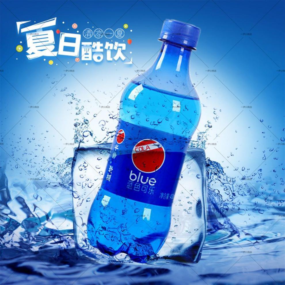 蓝岸可乐蓝色可乐网红高颜值蓝岸汽水巴厘岛口味碳酸果味饮料粉色可乐