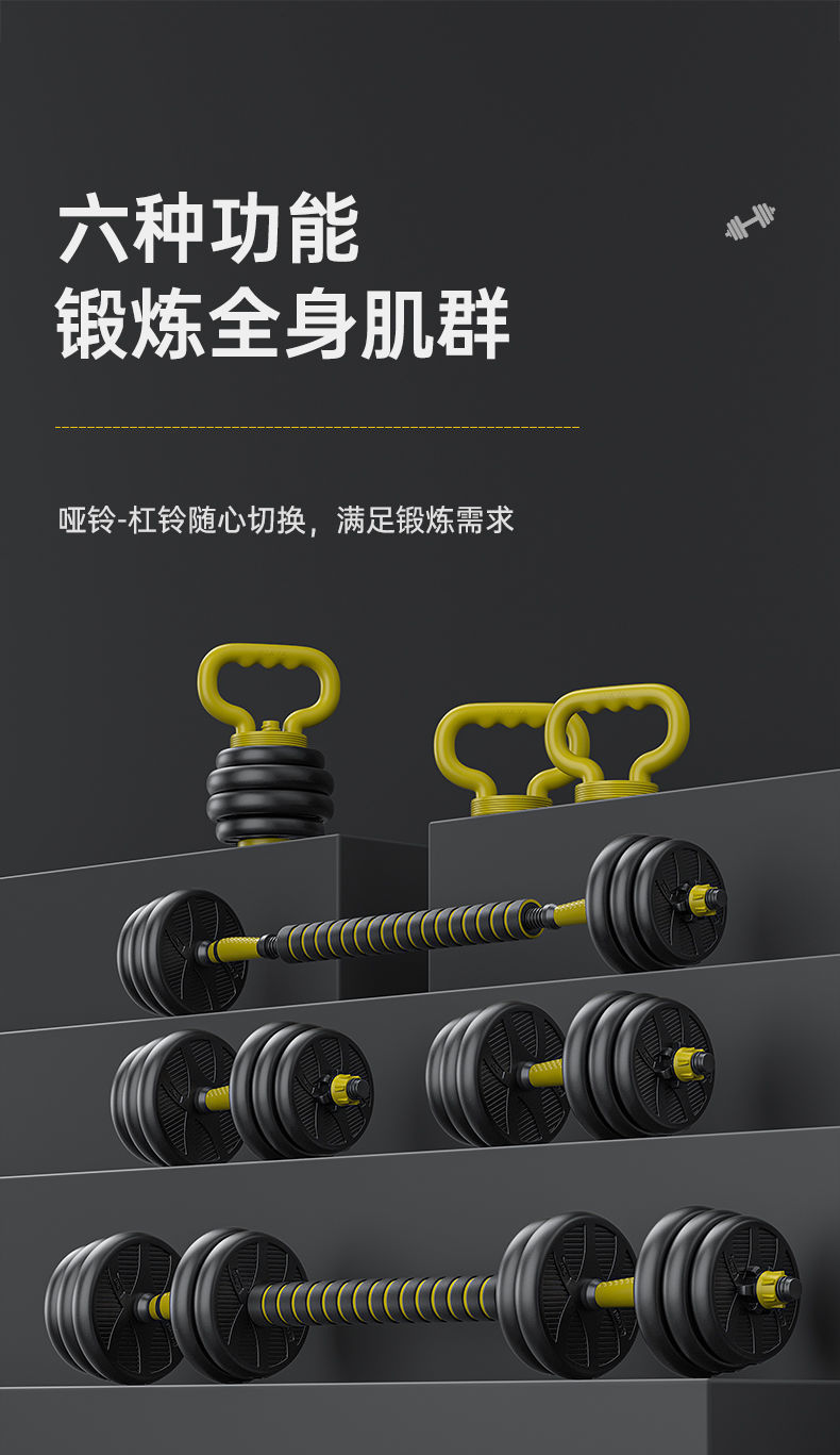抖音同款哑铃男女健身器材网红家用初学可调节重量杠铃壶铃 升级火焰
