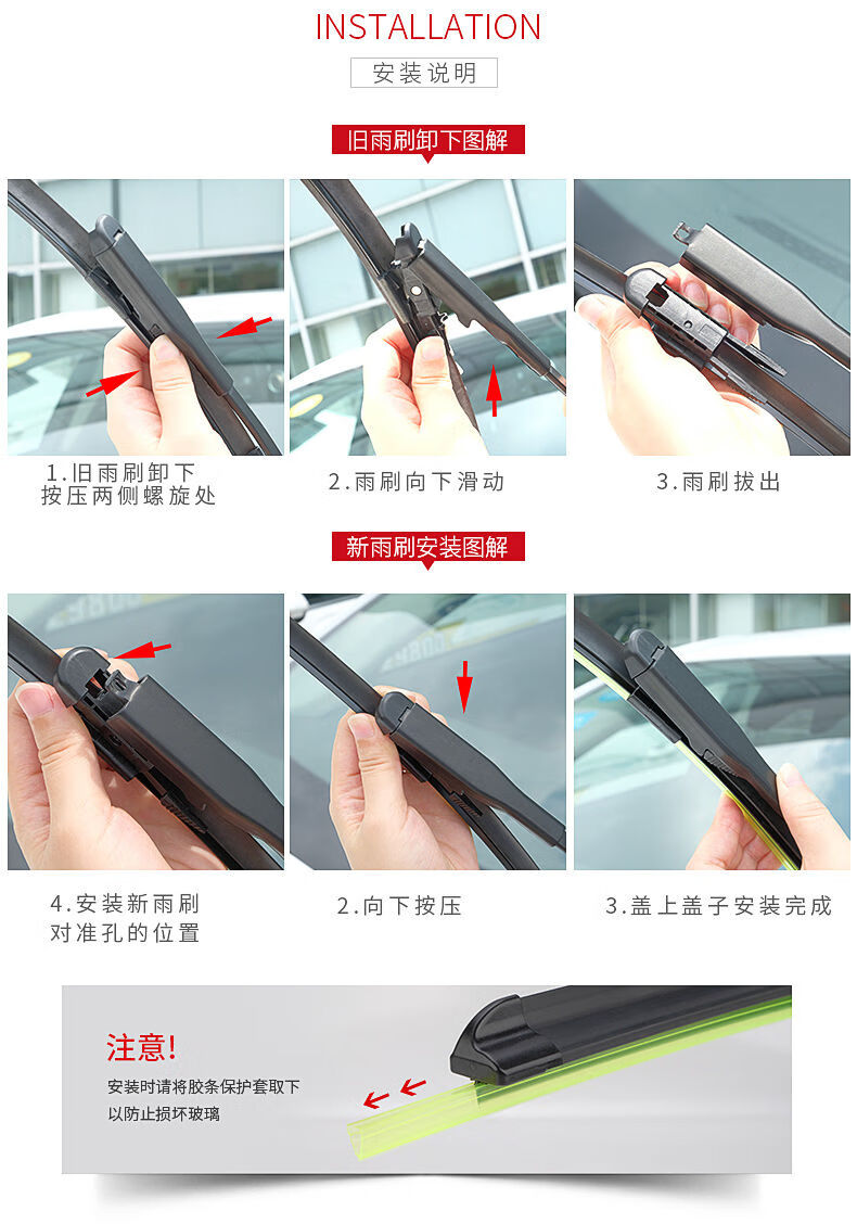 宝马进口1系无骨雨刷器116i118i120i125i新款老款前后雨刮片1718款