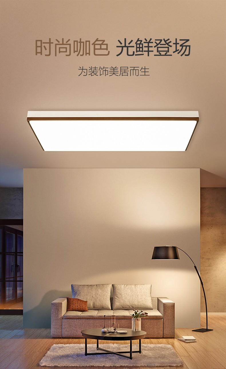 公牛led吸顶灯客厅灯新中式客厅灯餐厅灯北欧现代简约三段调光调色