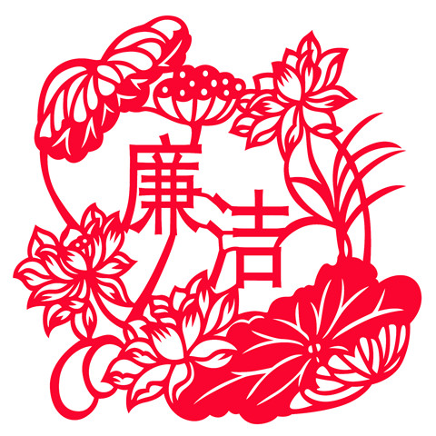 廉洁剪纸廉洁主题剪纸成品手工中国梦童心窗花百廉图清廉爱国剪纸图9