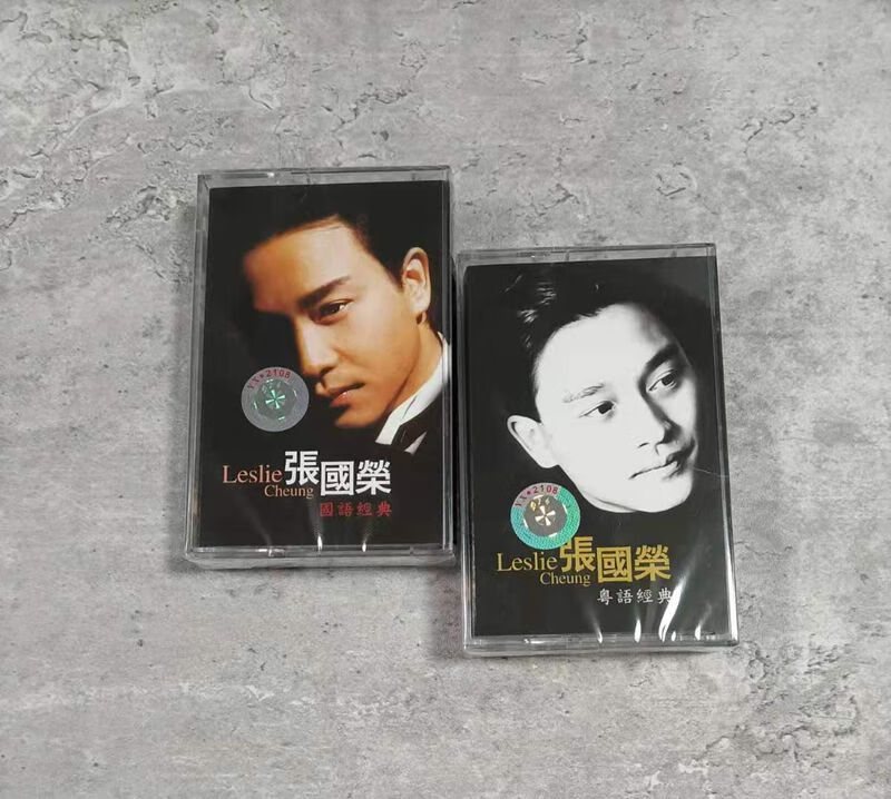全新磁带 张国荣磁带 老式录音机卡带 随身听磁带 怀念金曲珍藏