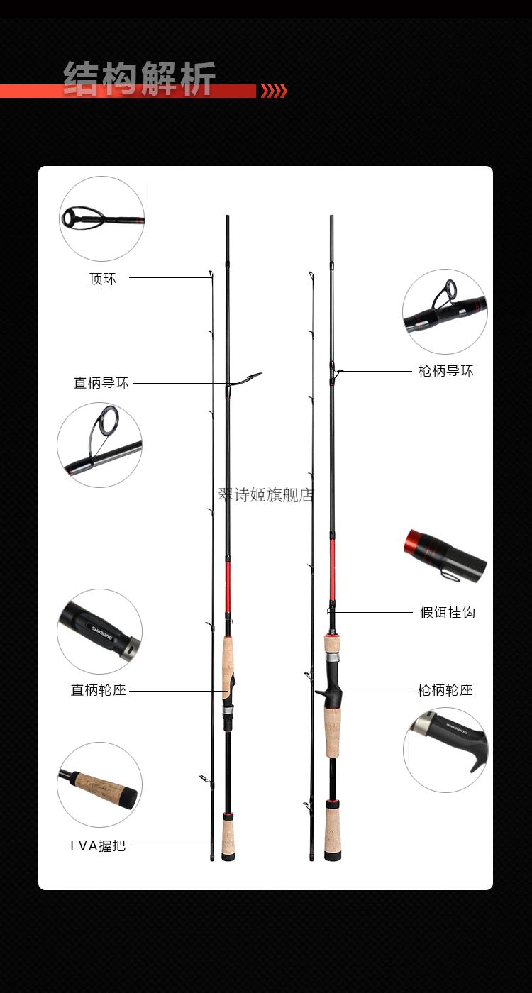 新升级禧玛诺majestic路亚竿套装全套初学者鲈鱼翘嘴远投竿喜玛诺鱼竿