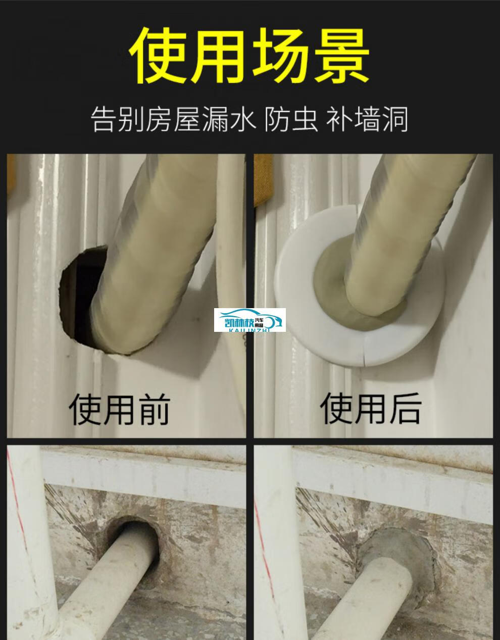 京匠防火泥封堵胶泥空调孔密封胶泥补墙洞口橡皮泥堵洞封堵泥防火防水