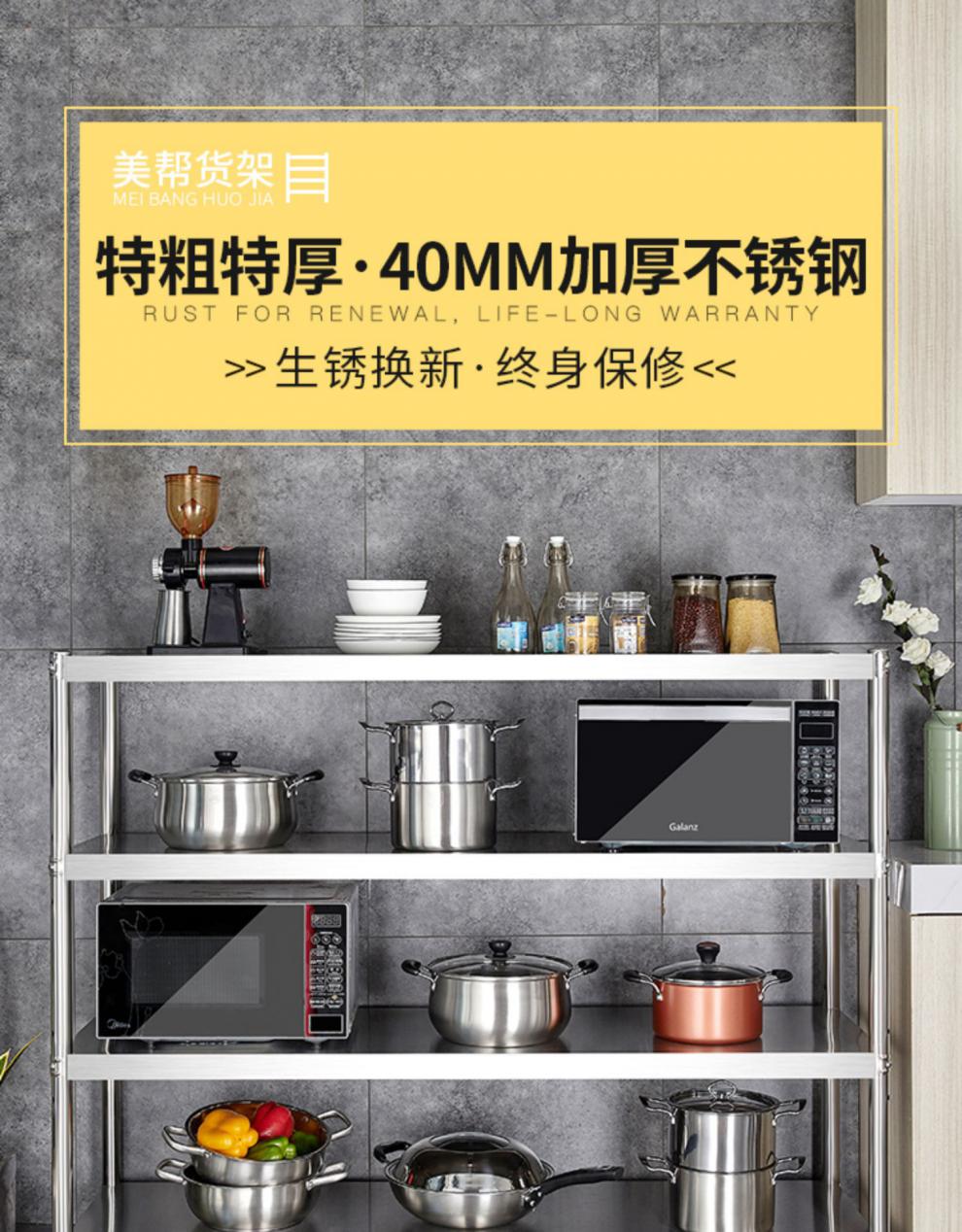 厨房置物架阳台不锈钢微波炉架子不绣钢蔬菜落地多层收纳架货架锅长